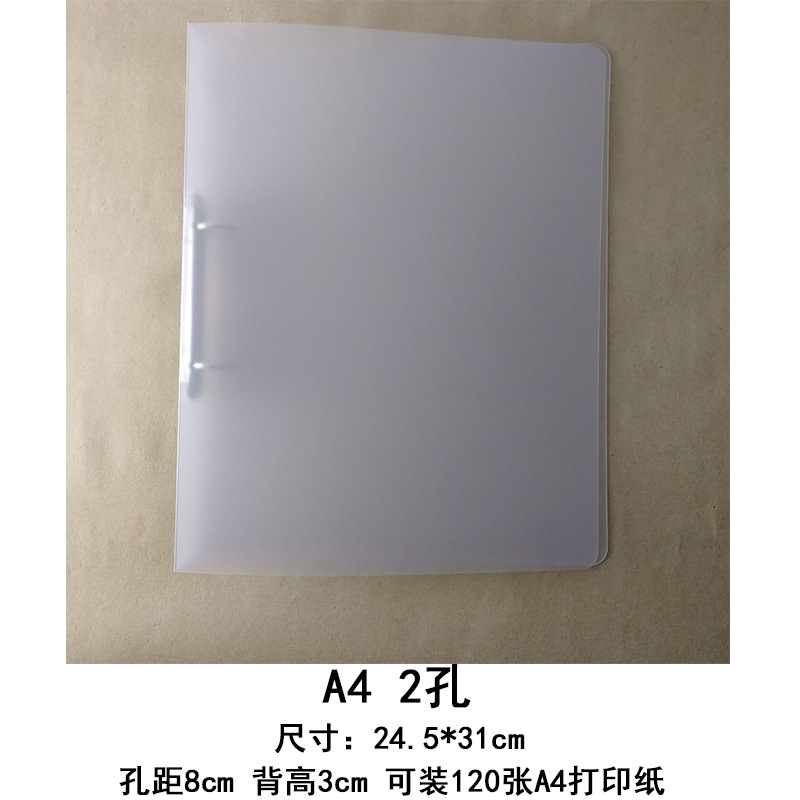 A4 2 구멍 (120 장을 잡을 수 있습니다)