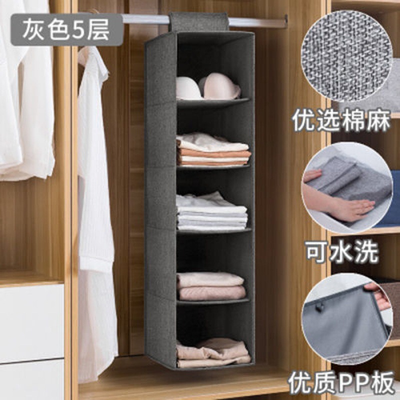 タンス収納棚吊り式収納袋収納袋布芸靴下寮吊り式下着収納袋|undefined