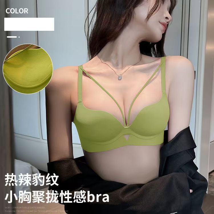녹색 단일 조각