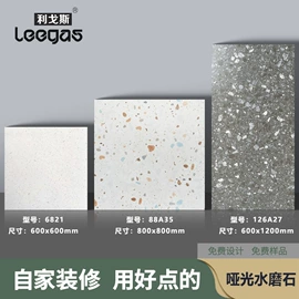 地面砖;内墙砖;其他瓷砖