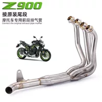 Выхлопная труба для мотоцикла Kawasaki Z900, модифицированная передняя труба, может быть подключена к оригинальной задней секции.