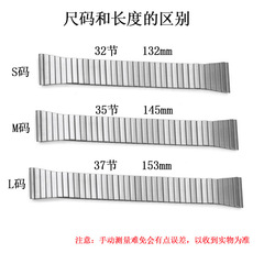 不鏽鋼彈力錶帶一珠小蠻腰腕帶適於華為watch 2pro手錶帶22mm