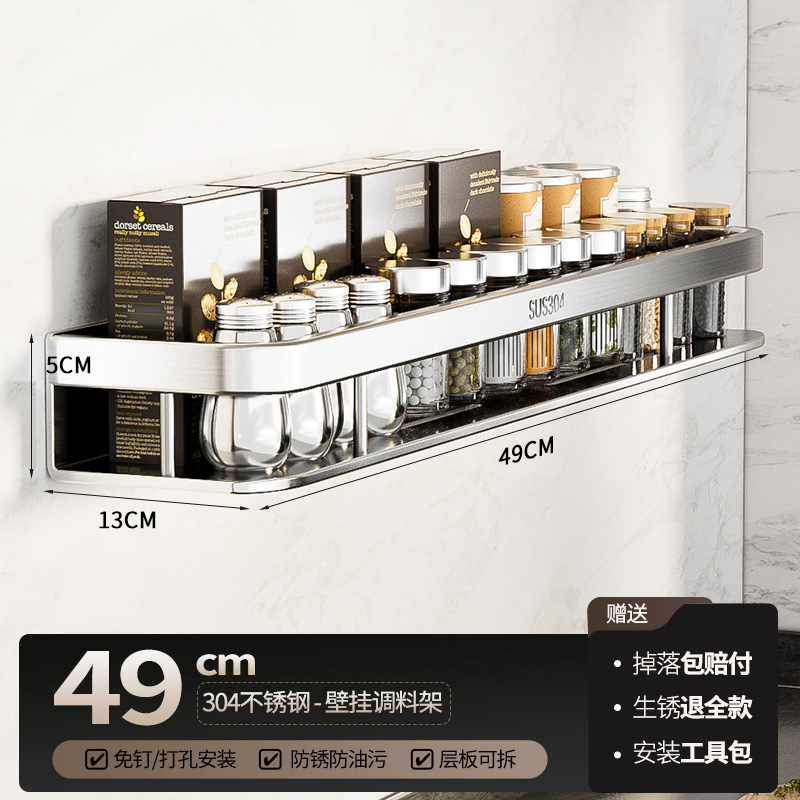 [표준 스타일] 49cm-단일 레이어.