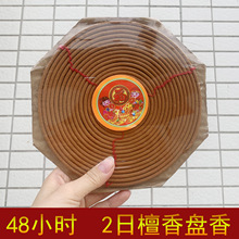 2��2��48С�r�ش�P������tɫԭɫ̴��P��Ҿ��R�����B��޹