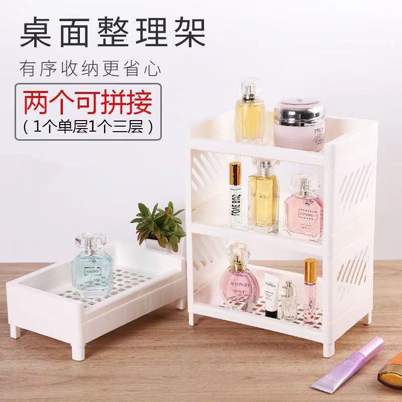 Ing Style Desktop Double-Layer Plastic Storage Rack Office Stationery Cosmetics Storage Box Kitchen Bathroom Storage Rack Factory
