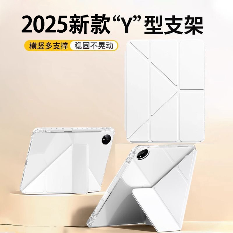Suitable for Vivopad5Pro Protective Case Y-Type with Pen Slot Pad3Pro Protective Case Iqoopad2Pro Acrylic