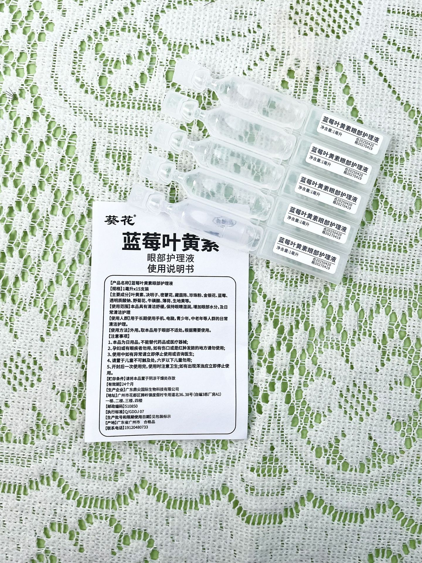 详情图