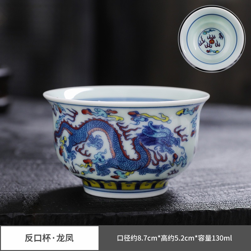 리버스 컵-드래곤과 피닉스