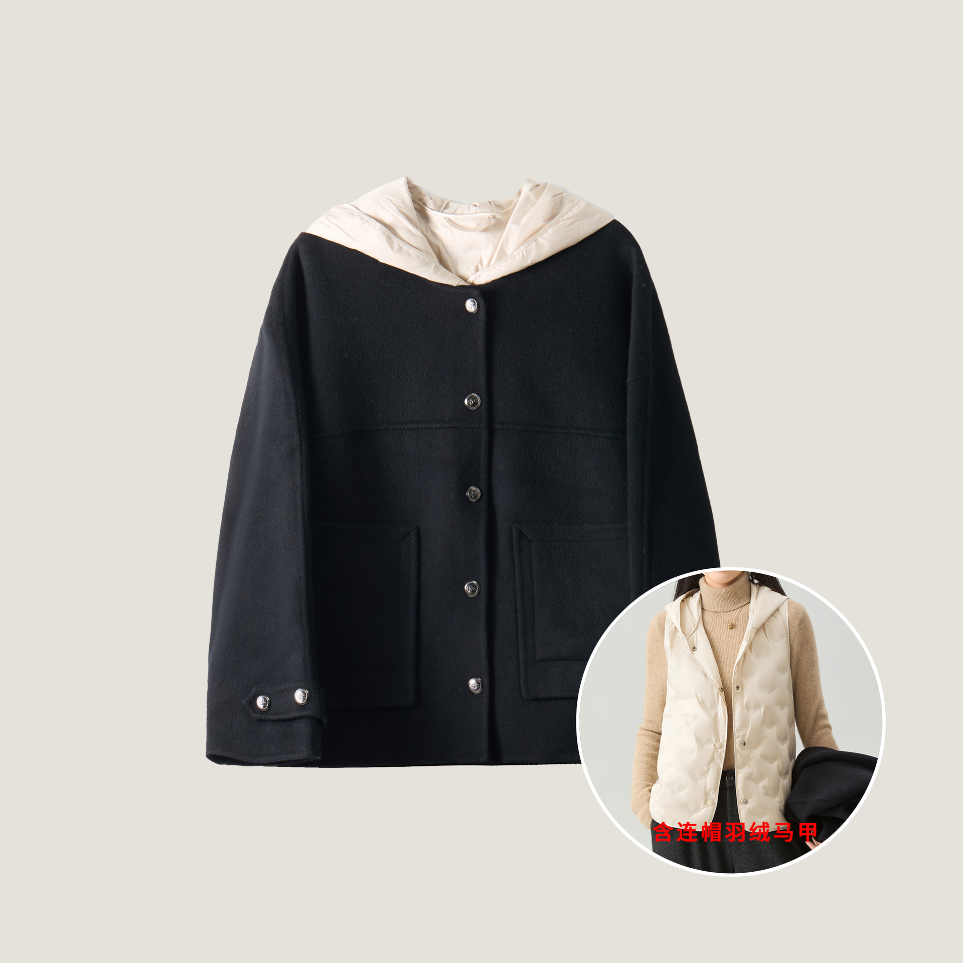 블랙 투피스 세트