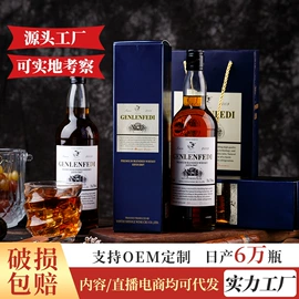 洋酒;葡萄酒;配制酒浸泡酒