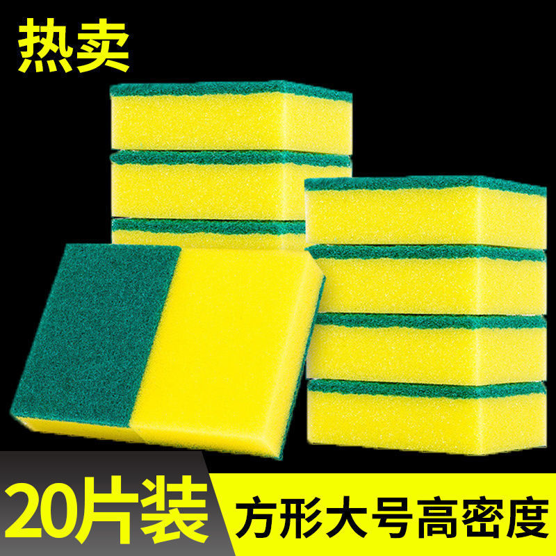 “사각 대형 고밀도 스폰지 와이프” 20 장 핫 세일
