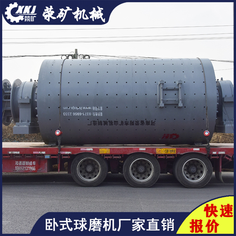 日产量800吨锂矿石棒磨机 大型棒磨机选矿设备 河南棒磨机排名