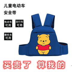 摩托车儿童安全带电动车儿童安全背带孩子防瞌睡带娃神器骑行绑带