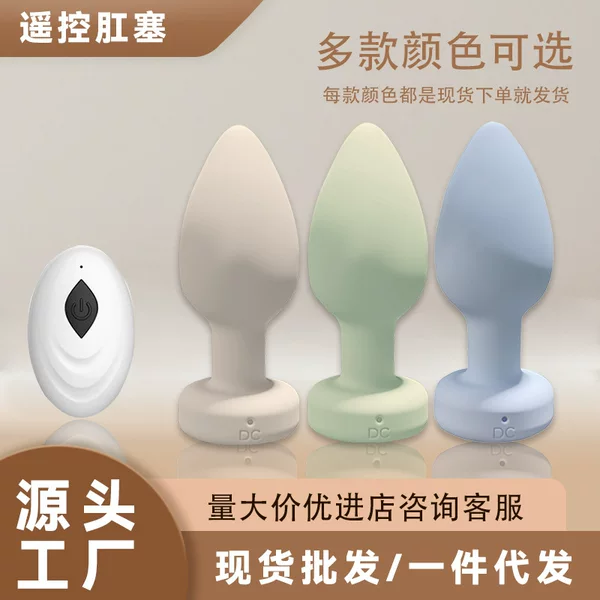 App Remote Control Mini Anal Plug, Remote-Controlled Anal Toy for Long-Distance Wireless Flirting and Interaction, Vibrating Female Sex Toy
