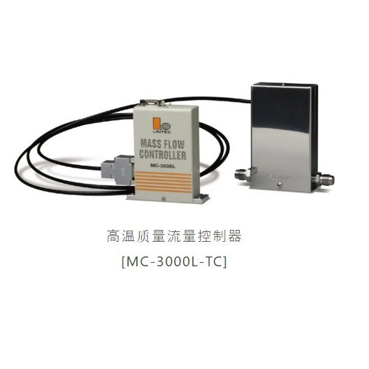 原装现货Lintec 琳得科质量流量控制器MC-5580C