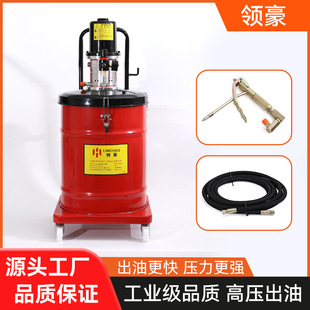 Huayu Pneumatic Grease Gun Mechanical Bearing Lubrication Equipment High Pressure Grease Pump Grease Machine Large Grease Injector