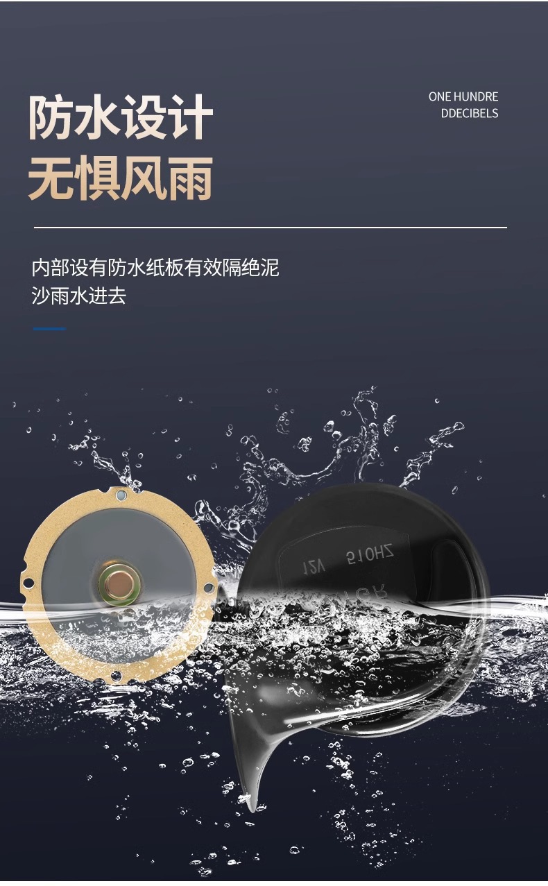 Universal Loudspeaker for Electric Vehicles, 12V Dual-Tone Modified Waterproof High-Pitched Speaker for Three-Wheeled Motorcycles and Electric Bikes