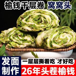 ���Xǧ�Ӿ��z�^�ּZ�����r�j�ˈF������^��Ұ���x���r�C�C�^��ʳ
