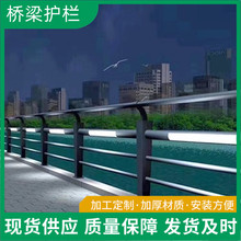 桥梁河道灯光护栏厂家加工 河道景区灯光防护栏 灯光桥梁防撞护栏