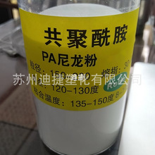 PA������ĩ �����������۽��� Ƥ��Ĳ����Ϸ�װ�̻�ת��ӡ��ר��