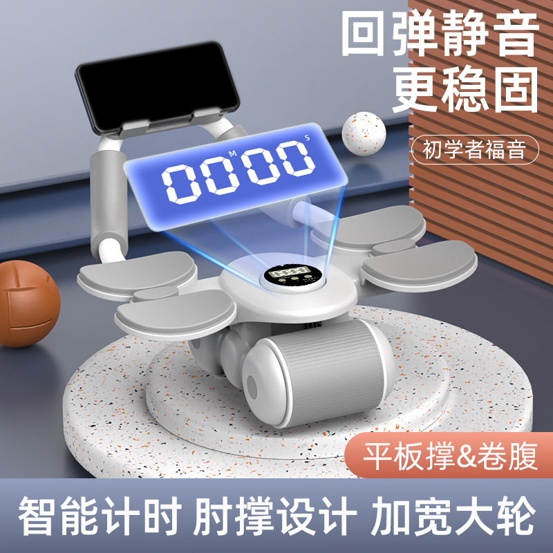 New Abdominal Fitness Wheel, Automatic Rebound, Abdominal Curling Exercise, Abdominal Muscle Training for Men and Women, Home Elbow Support Roller Fitness Equipment