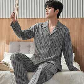 纯棉家居服套装简约休闲纯棉款睡眠衣男春秋款开衫长裤长袖翻领