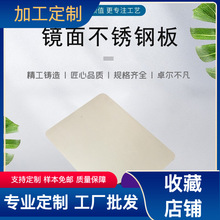 NF؛SUS304 0.15MM 8K 10K 12K pR治P䓰Sֱ