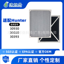 30930�m��Hunter HEPAtech�՚��������ζ�Vо30020 30393 30200