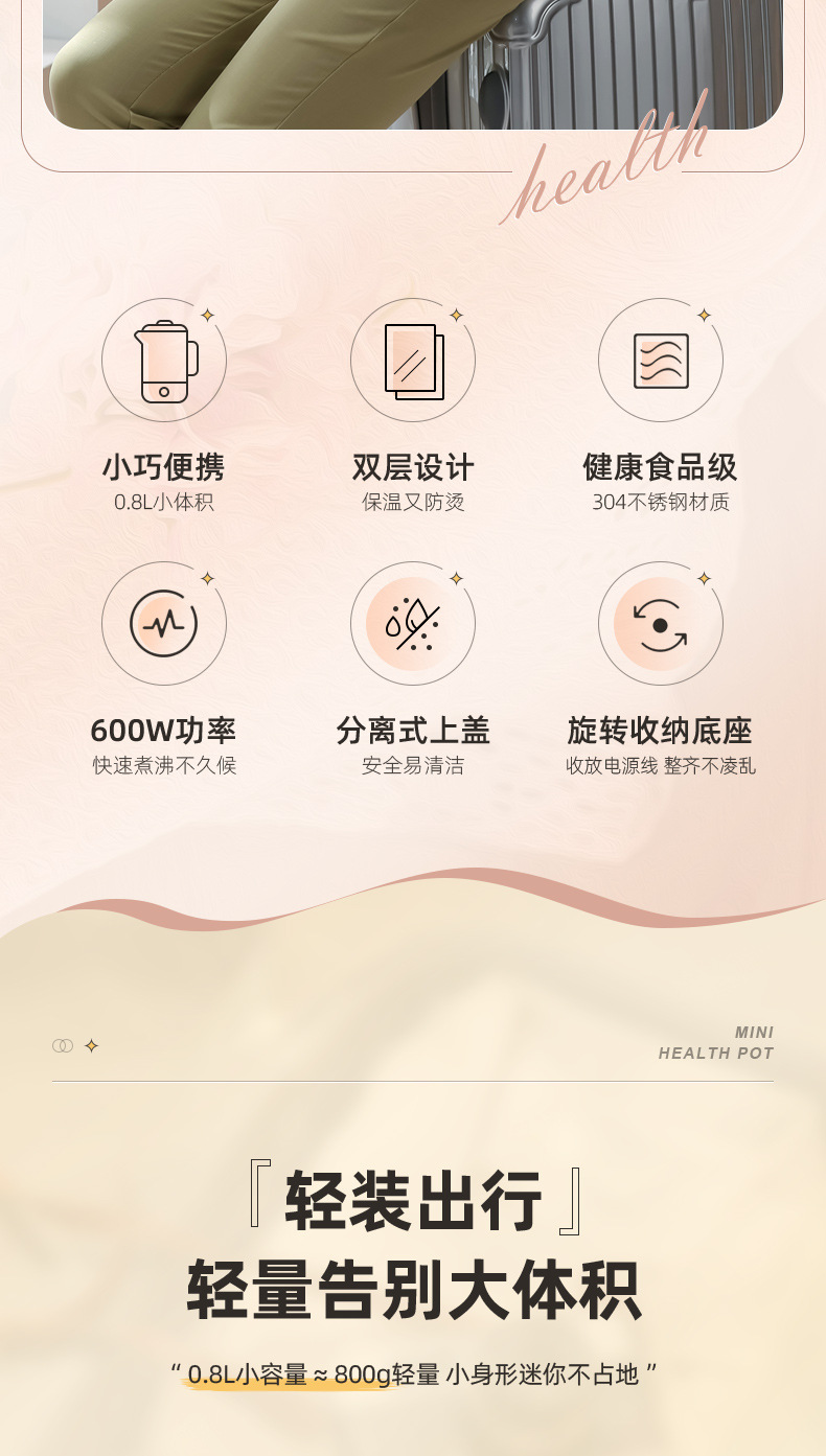 绿色水壶详情_02