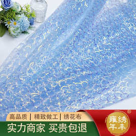 蓝色鱼鳞亮片格子网纱布料舞台礼服演出服面料拍摄背景装饰布批发