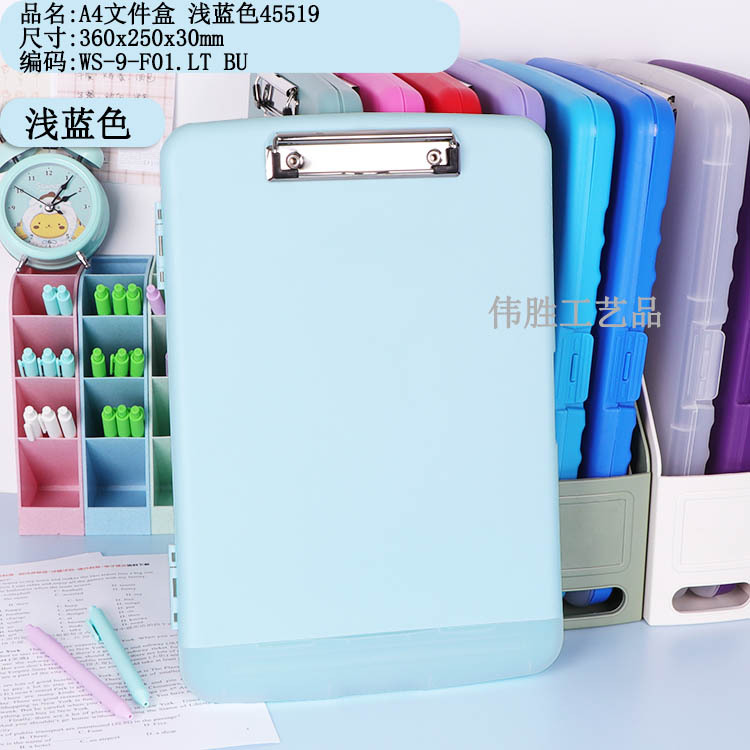 F01:360 x250x30mm-Light 블루