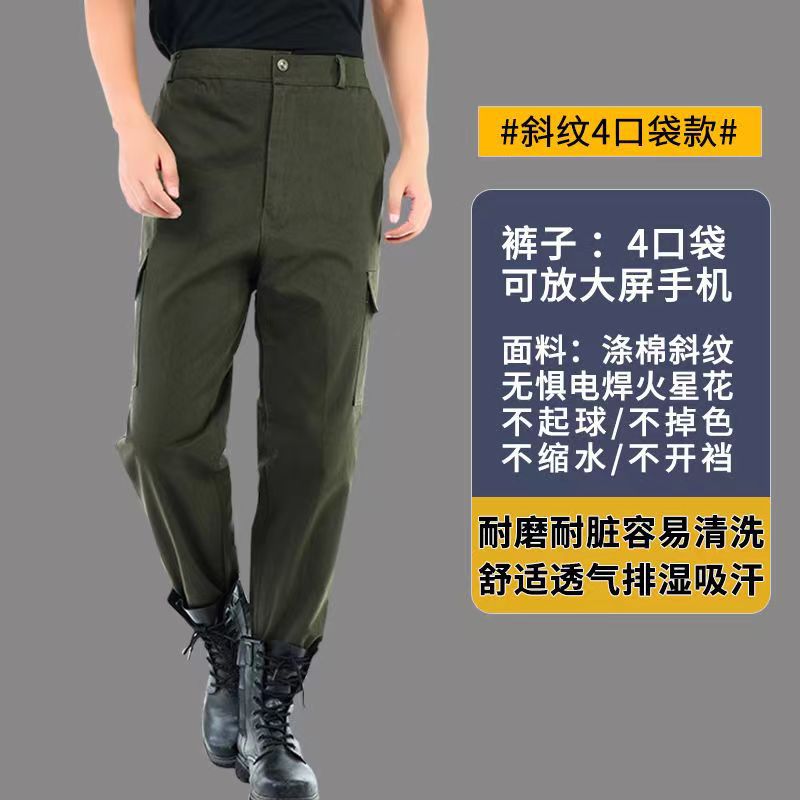 Green trousers, loose straight fit