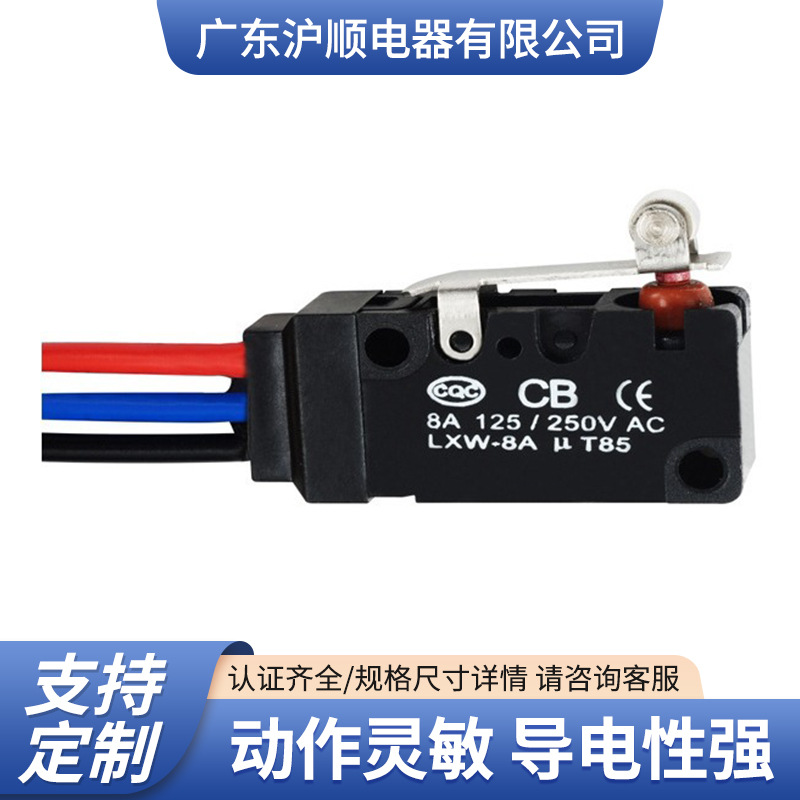 成本价大量供应插线端子 IP67尘防水微动开关