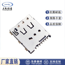 1.24simB֙Csd/mini/tf/͸ߜHnano/micro/phsh