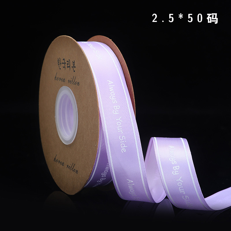 Cinta impresa 2.5 cm para flores y regalos