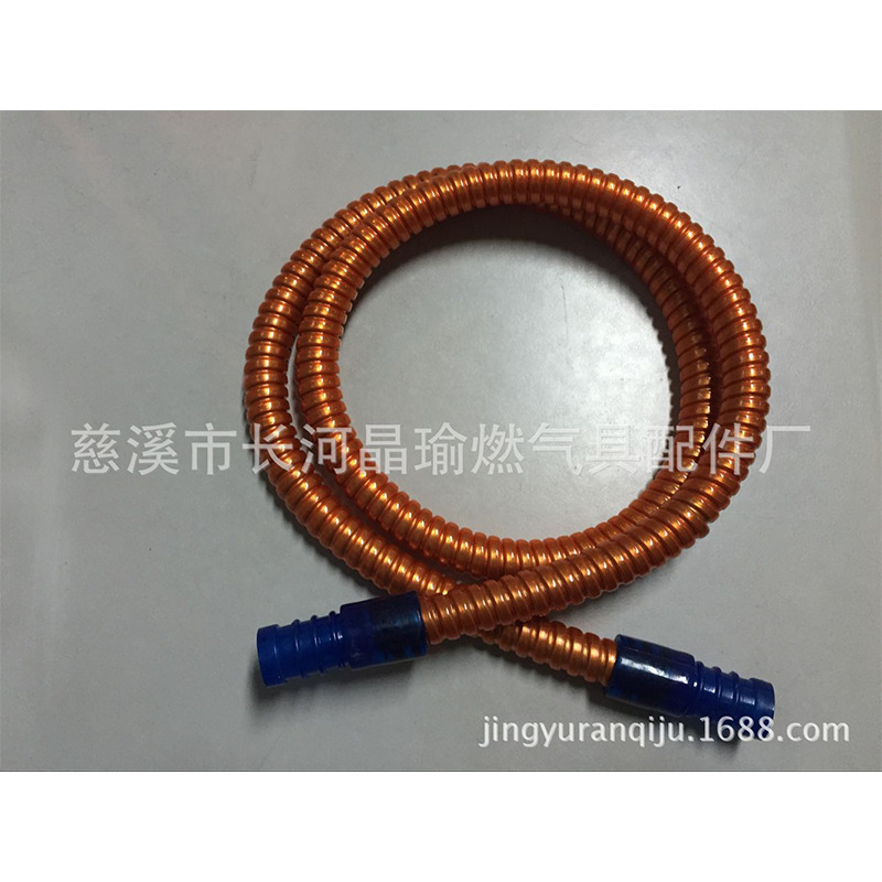 2.5元起金属天然气专用软管 燃气管 煤气管（常用规格0.3-5.0米）