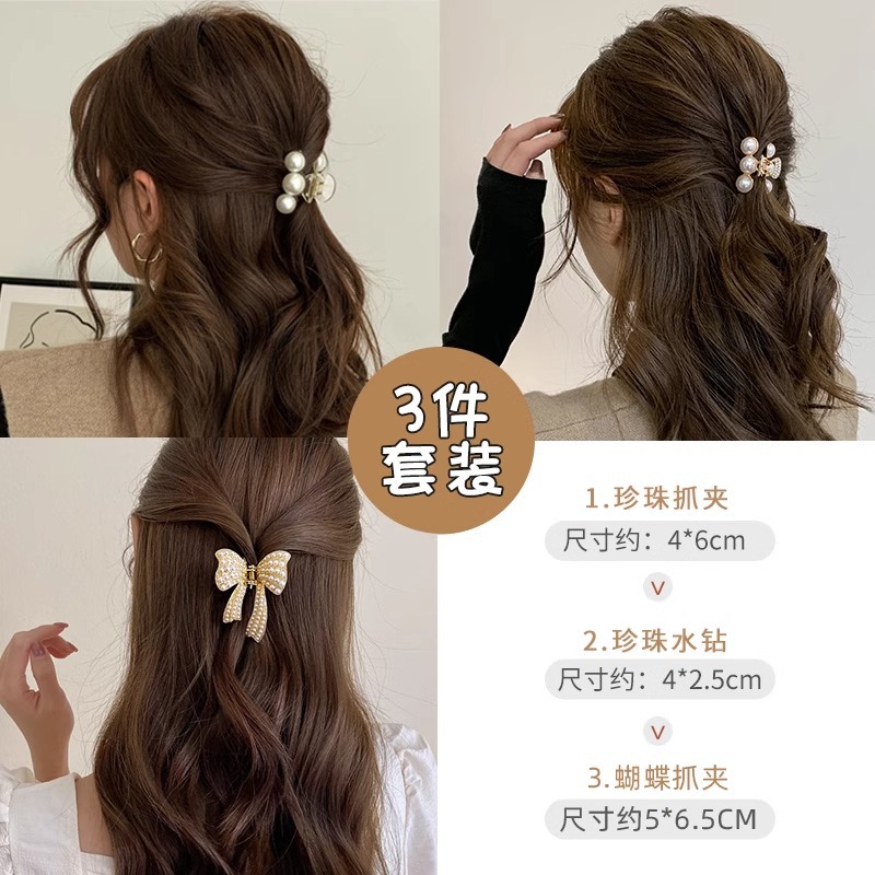 3 # net 빨간색 3 피스 세트