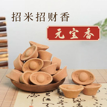 ��ʽ�����LԪ������Ȼ̴�����������ζ�[���bY��S�����l��޹