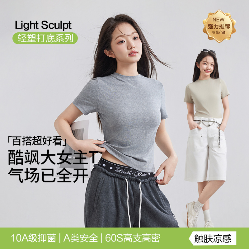 Ice-Feel Breathable Tencel Lyocell Round Neck T-Shirt for Women, Summer Loose-Fitting Versatile Short-Sleeve Base Top Ice-Feel Breathable Tencel Lyocell Round Neck T-Shirt for Women, Summer Loose-Fitting Versatile Short-Sleeve Base Top