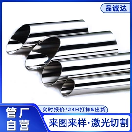 不锈钢圆管;不锈钢方管;不锈钢无缝管
