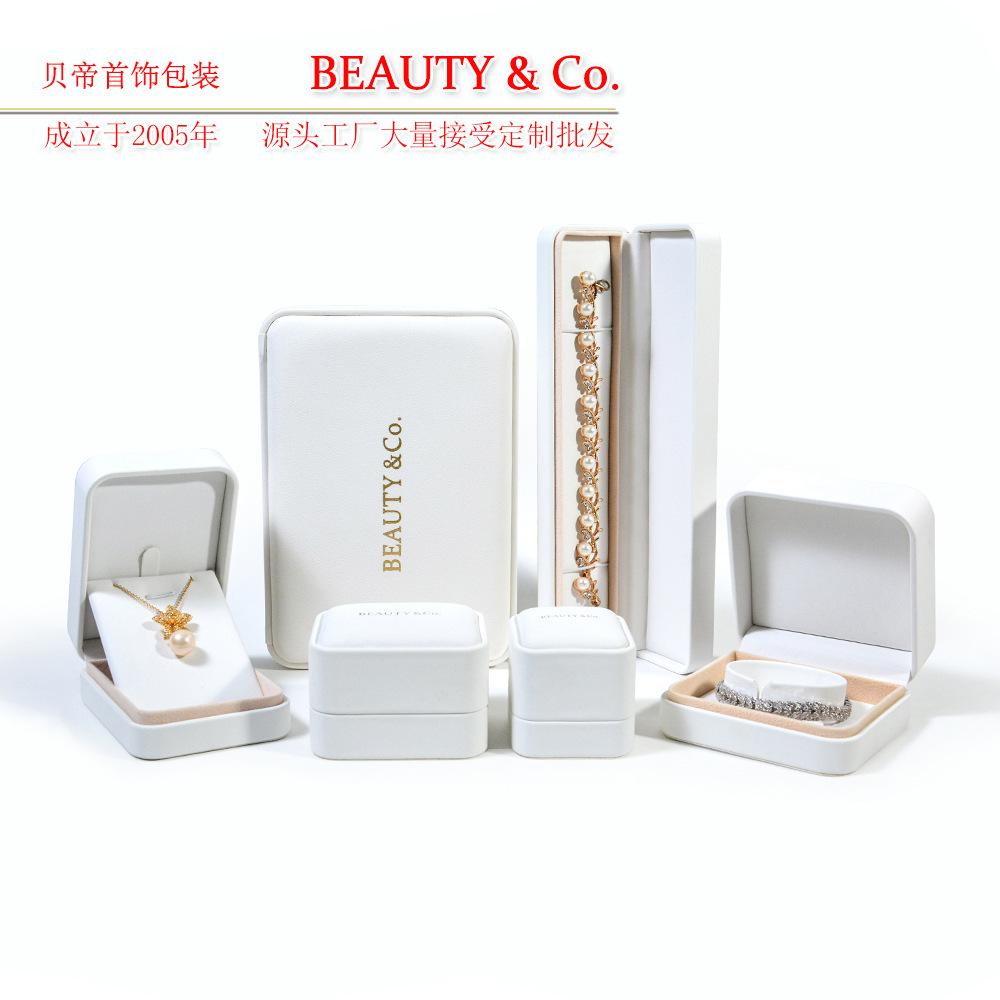 工厂定制高档PU皮吊坠饰品包装盒高级项链手镯耳环戒指珠宝首饰盒