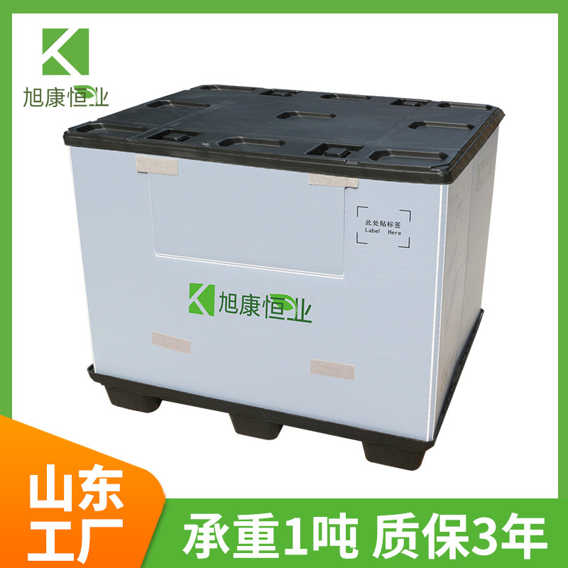 PP Plastic Enclosure Double Thickened Circulating Packaging Plastic Large Enclosure Enclosure Box