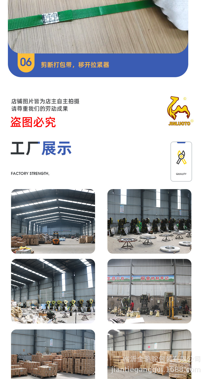 皇鼎新款一代钳详情--4_09