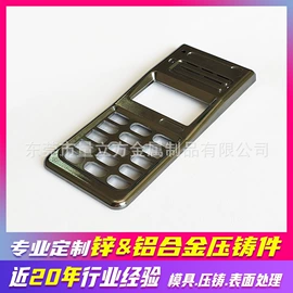 铸造;压铸;压铸模