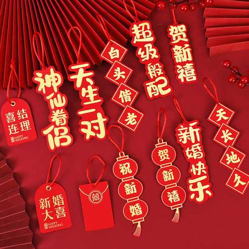 Wedding room decoration wedding ornaments moving new year potted plants ornaments wholesale good luck characters mall store decoration small cards 