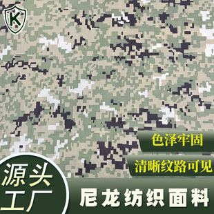 �����������70D������z¡ӡ���Բ�ţ�� PU��ˮ