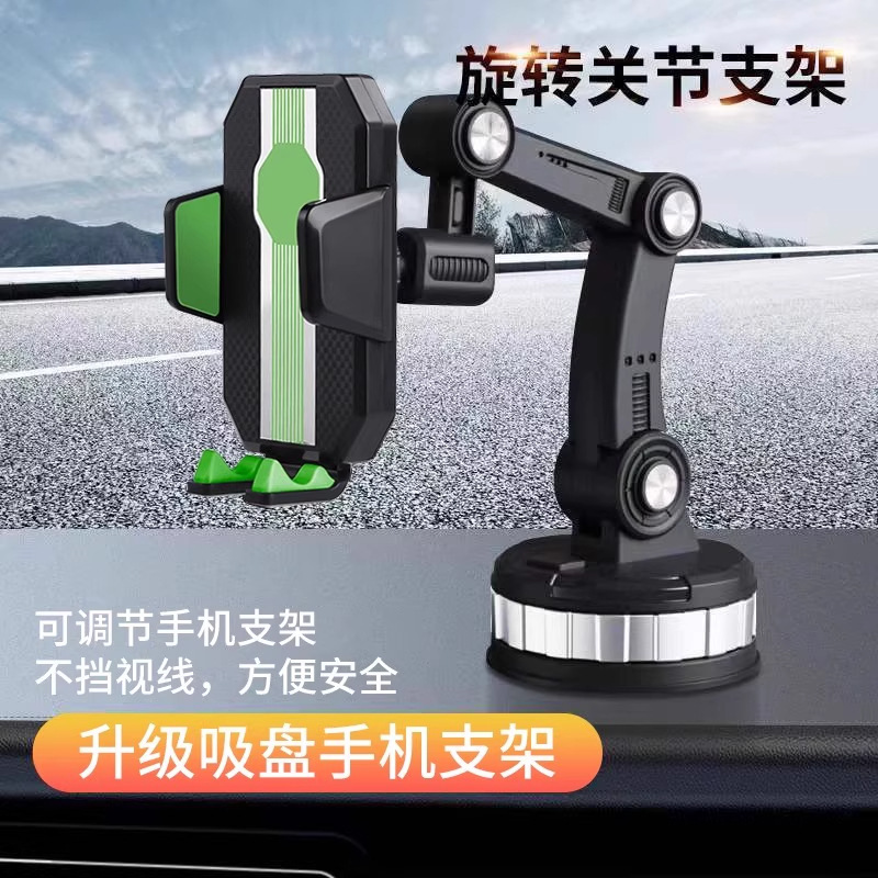 新しい車の携帯電話ホルダー真空吸盤車の中央制御ナビゲーション安定したダッシュボードユニバーサルサポート運転|undefined