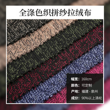 �S�����l  ȫ��]ɫ��ƴ�����q�� �β���ɫ����ë���r������