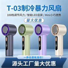 �羳�¿�T03�뵼����������ֳַ��� usb����100����������С����