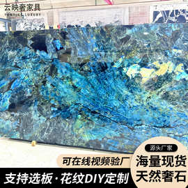 蓝翡翠奢石餐桌板材新款意式毛坯板小户型天然大理石奢石组合桌椅